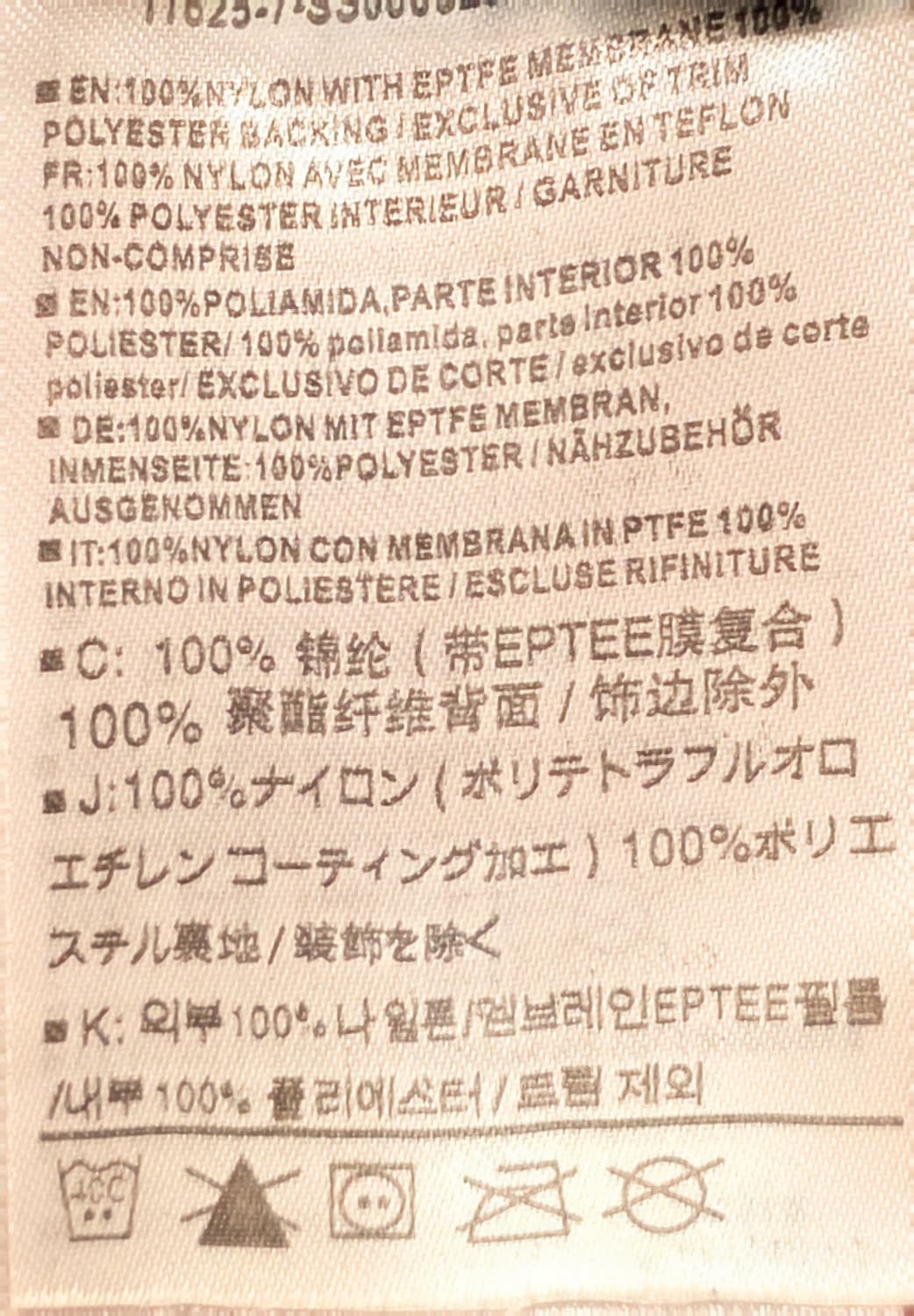 아크테릭스 베타LT 3XL 상품이미지6