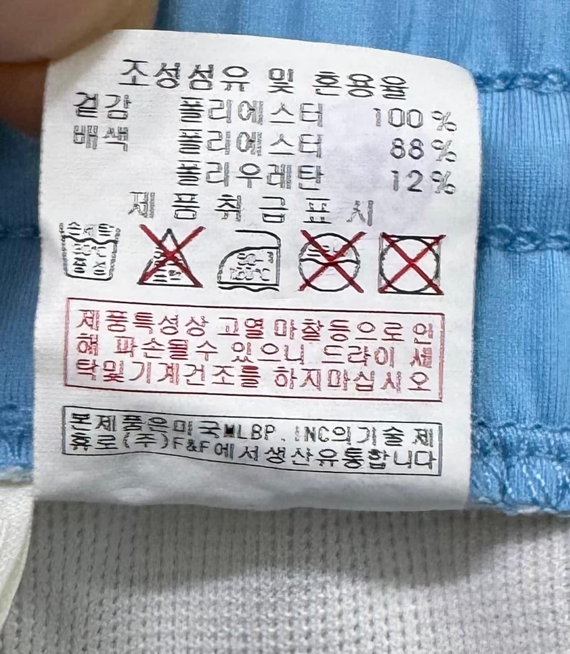 MLB 트레이닝 반바지 NY 숏팬츠 상품이미지9