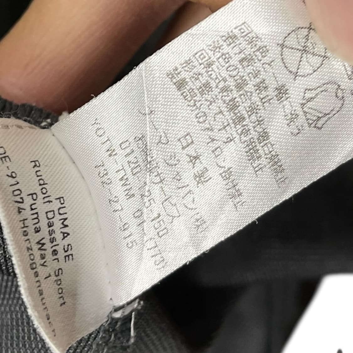 푸마 일본판 사이드라인 백로고 트랙탑 상품이미지7