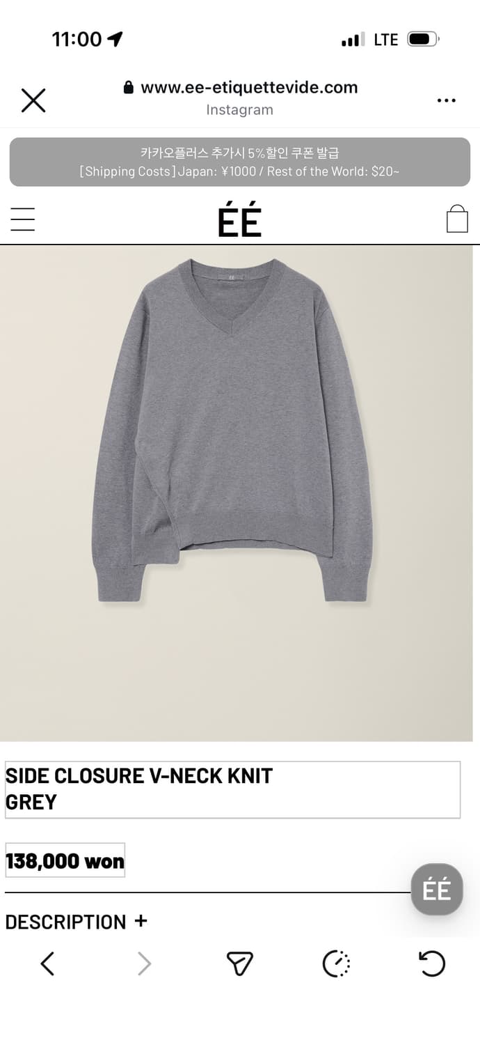 누마레 ee 브이넥 니트 상품이미지6