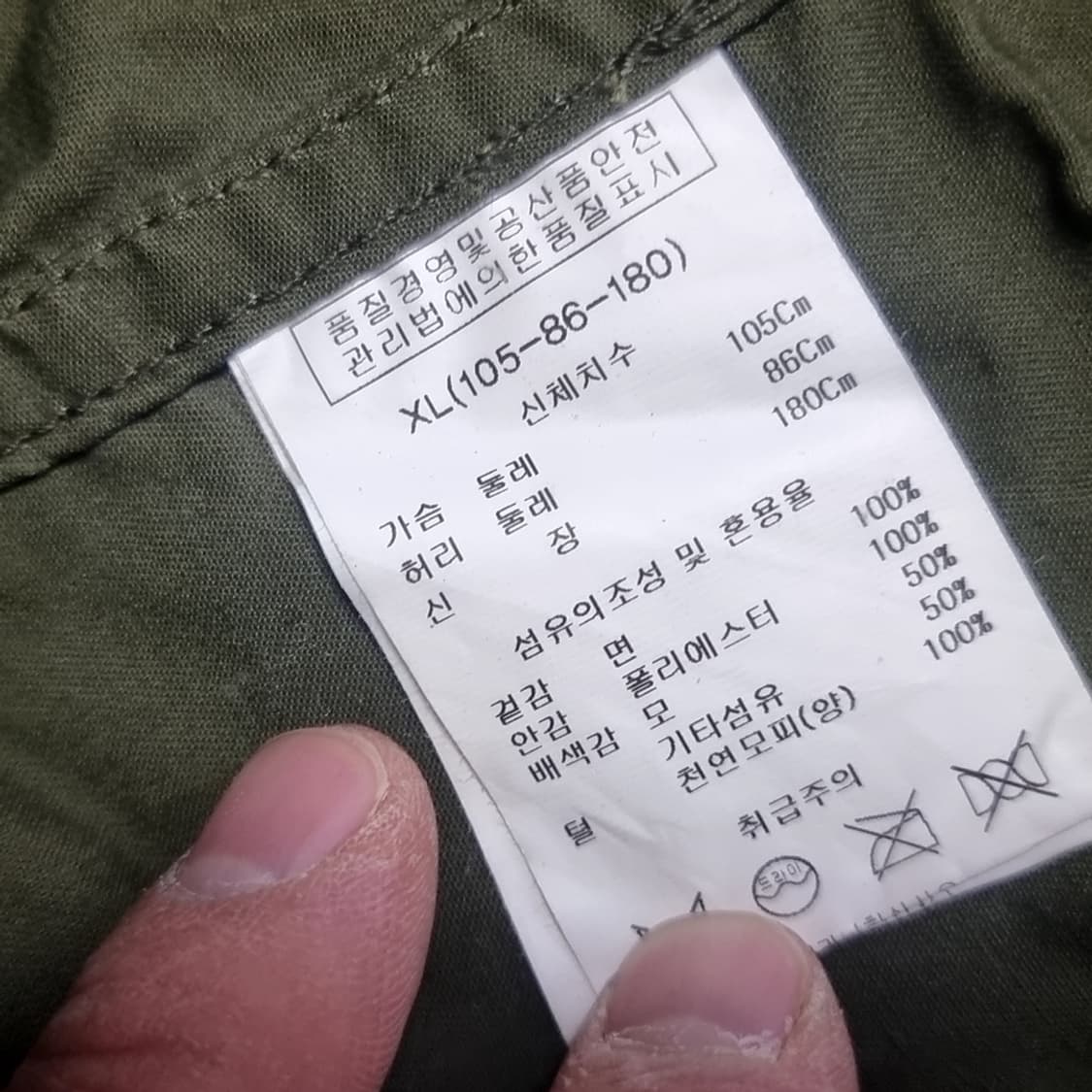 카이아크만 m65 피쉬테일 파카(100-110) 상품이미지5