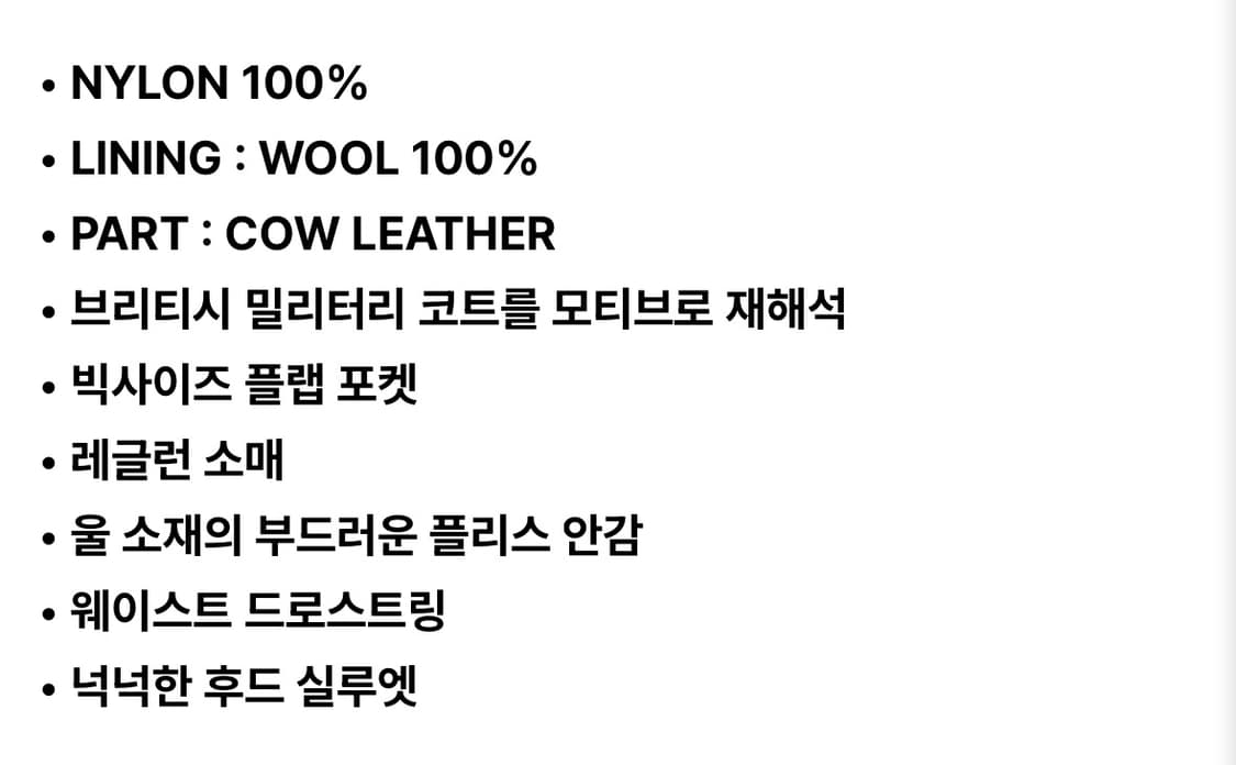 캡틴선샤인 후디 롱 코트 상품이미지4