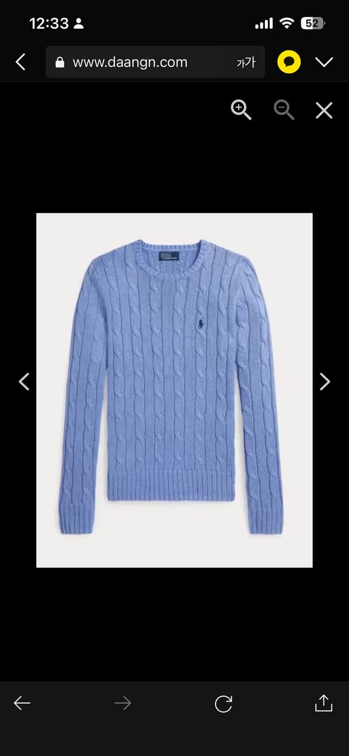 🔥[정품/새상품]🔥폴로 랄프로렌 여성 라운드 긴팔니트 상품이미지8