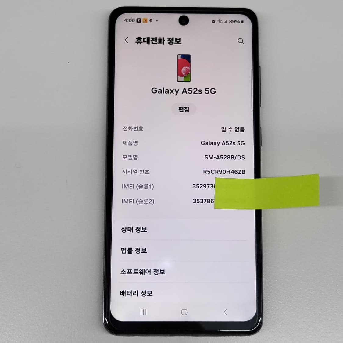 삼성 갤럭시 A52s 5G 물리 듀얼유심 단품 상품이미지2