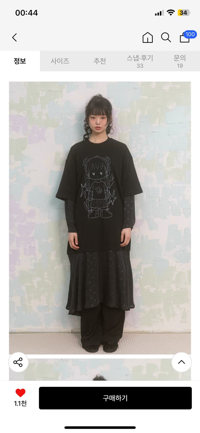 나이엔 도트 쉬폰 그래픽 원피스 상품이미지2