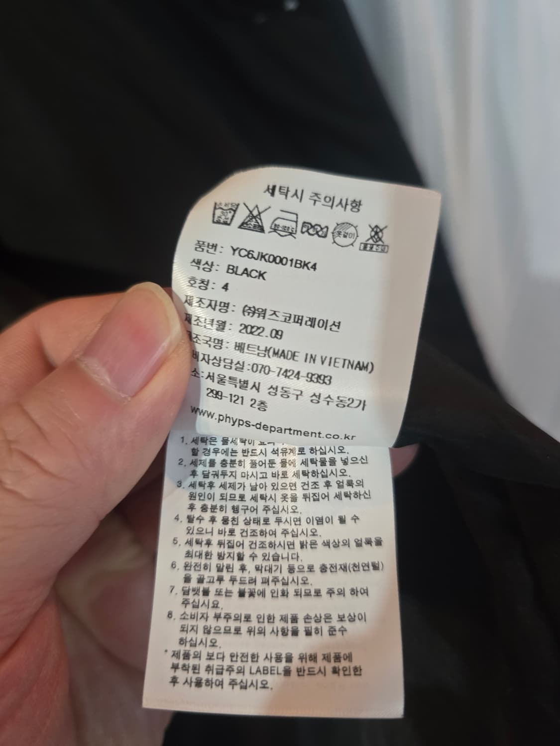 예일 퀠팅자켓  상품이미지6