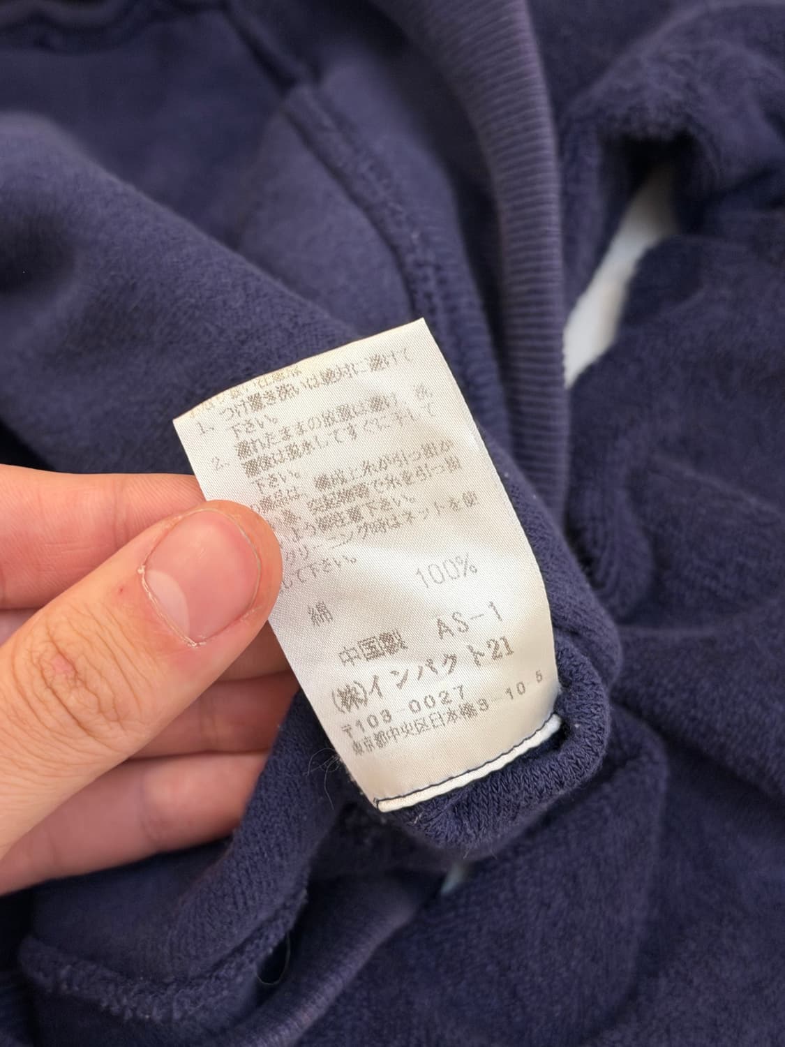 희귀) 폴로 랄프로렌 일본판 벨벳 타올 후드집업 퍼플 상품이미지7