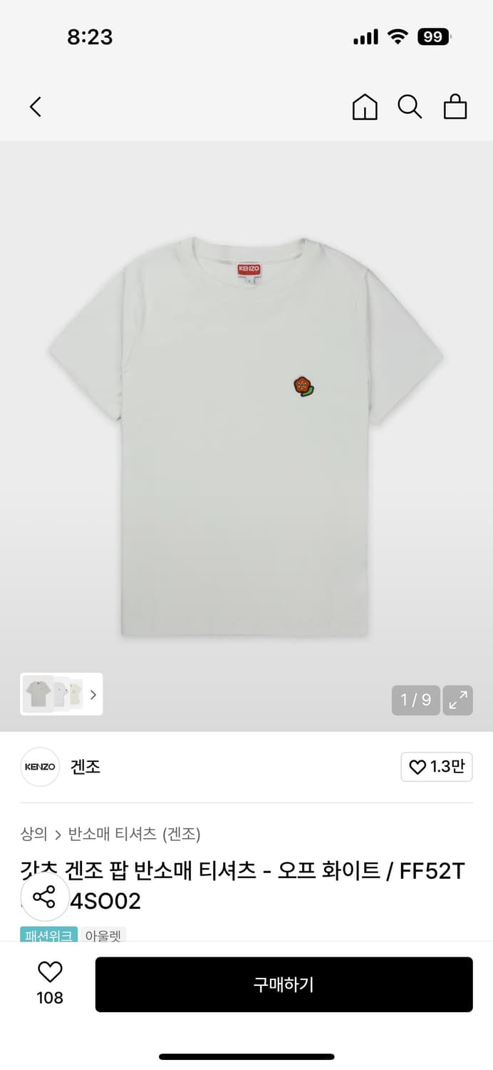 갓츠 겐조 팝 반소매 티셔츠 상품이미지1