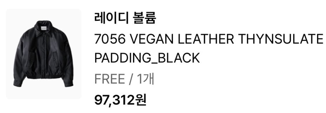 레이디볼륨 비건레더 씬슐레이트 패딩 상품이미지3