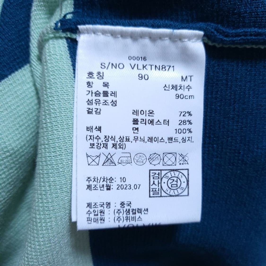 볼빅 여 카라티 90호 0529 2 상품이미지4