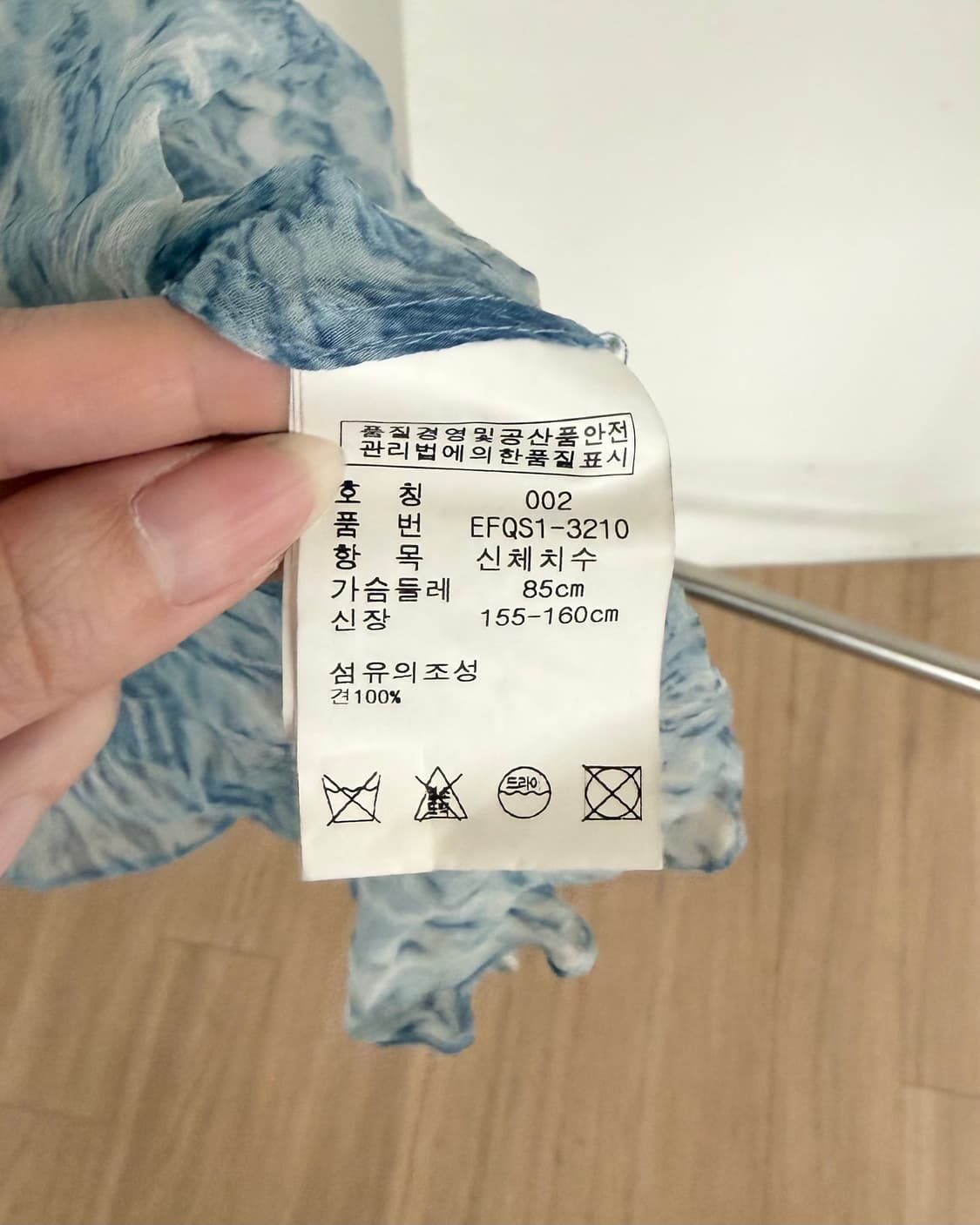 폴로 랄프로렌 블루 러플드 지브라 프린트 시폰 탑 상품이미지8