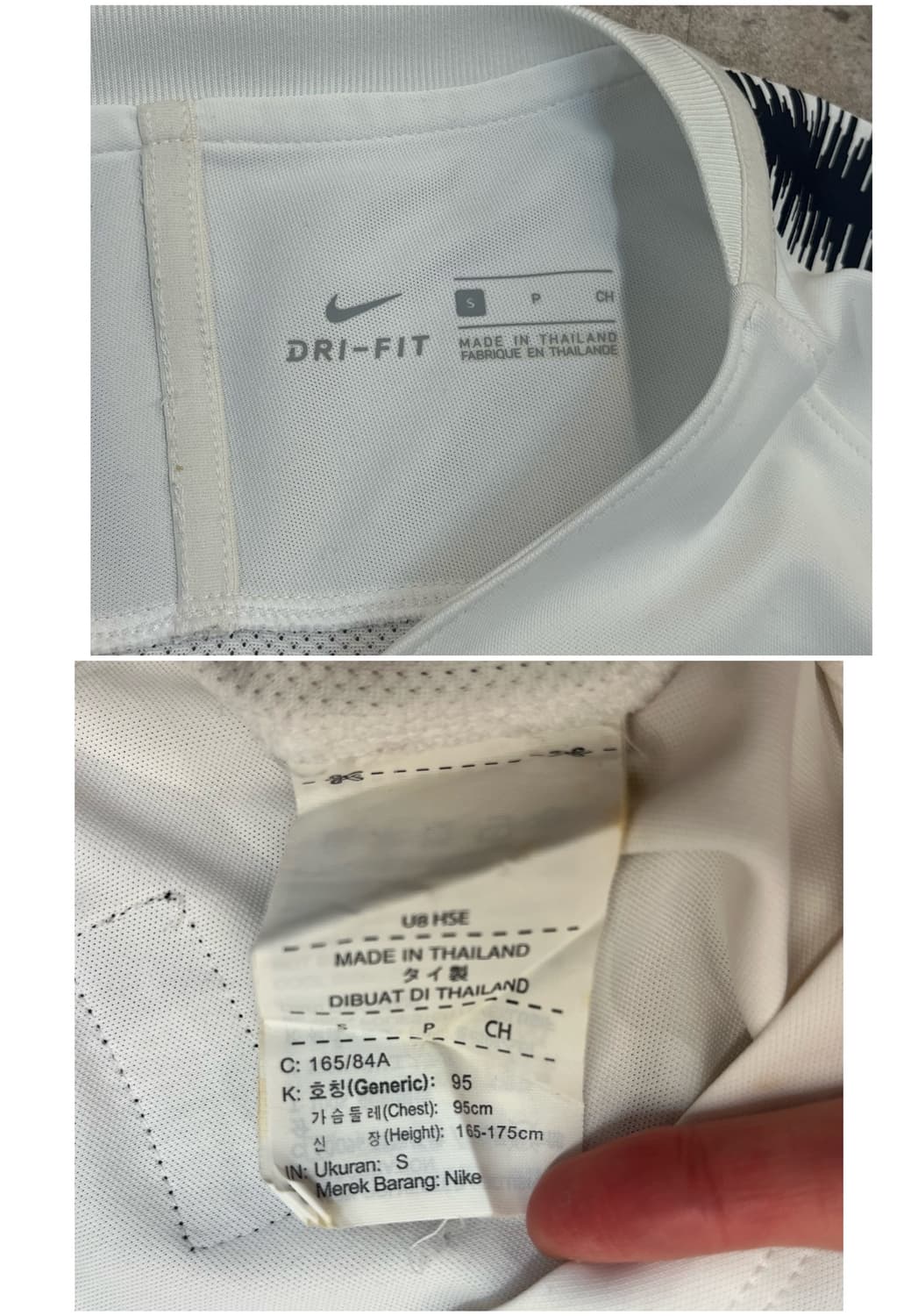 나이키 프랑스 반팔 유니폼 화이트 S #csz3609 상품이미지3