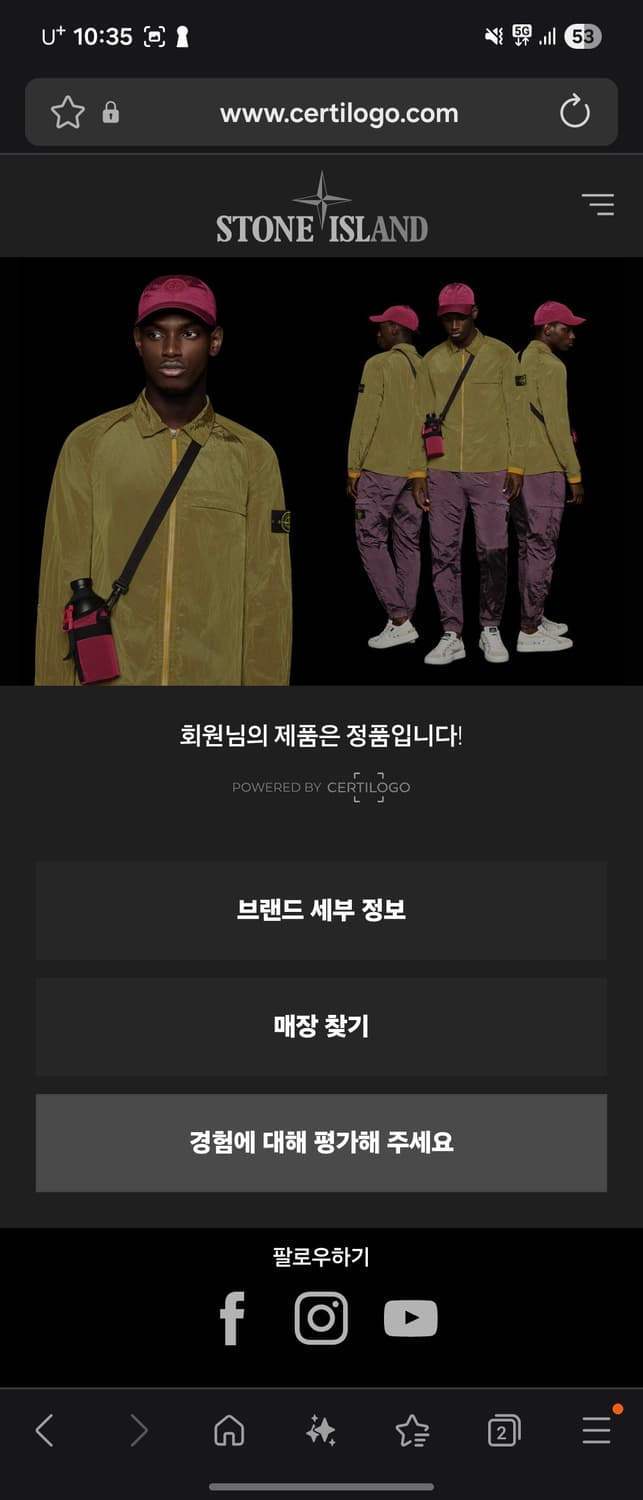 스톤아일랜드 후드티 L 네고가능 상품이미지4