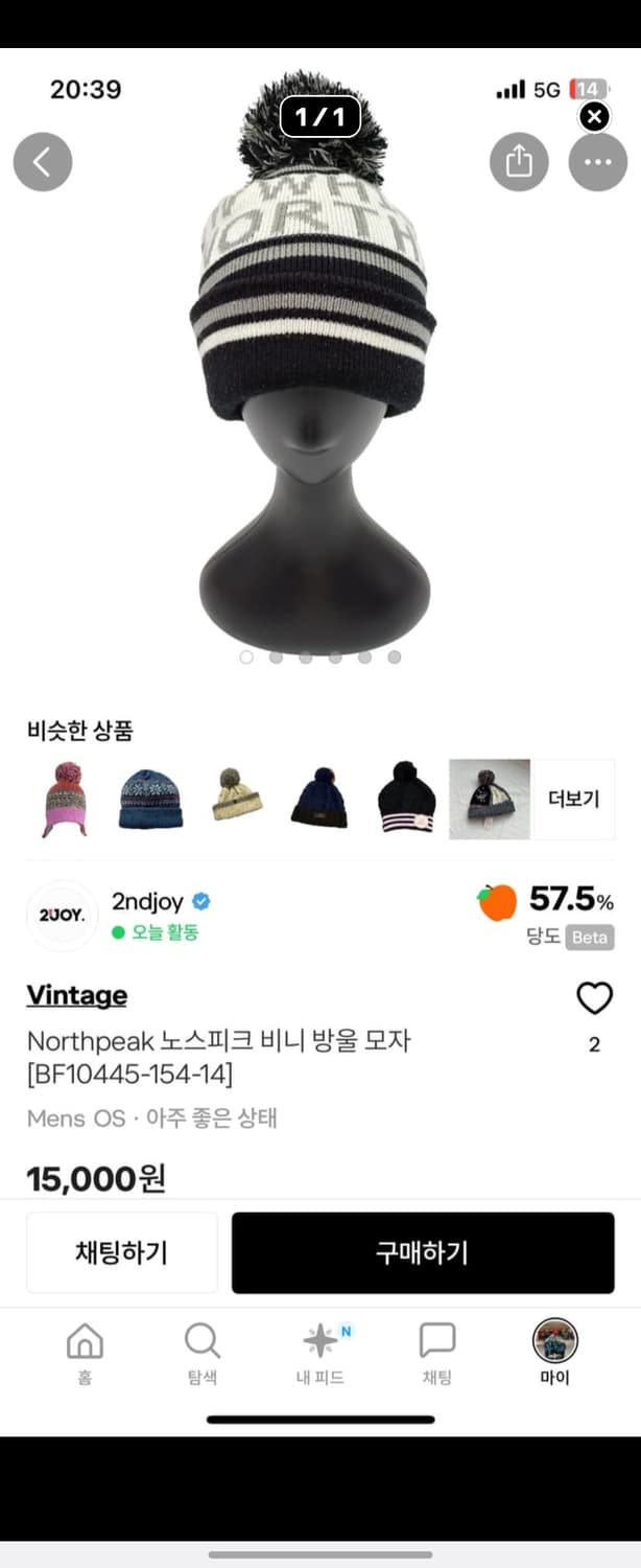 결제창 상품이미지1