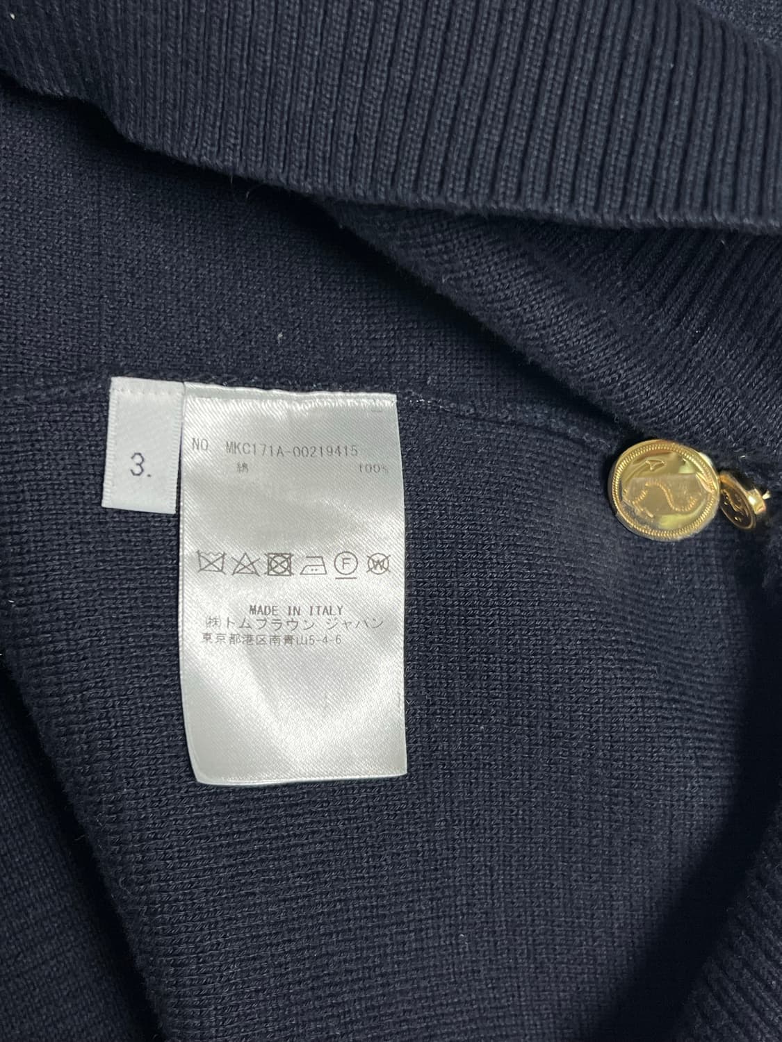 [정품] 3 톰브라운 밀라노스티치 금장 가디건 상품이미지6