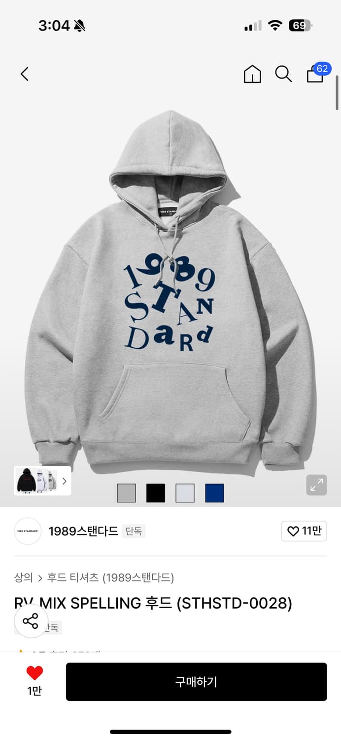 1989스탠다드 MIX 스펠링 후드티 그레이 L 상품이미지1