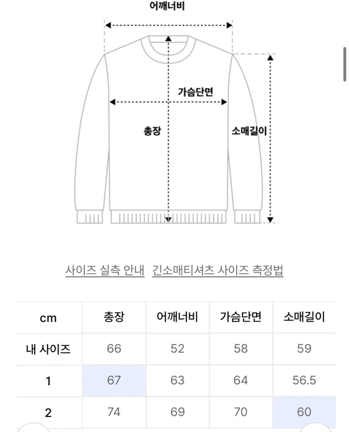후드후드 체크 후드 상품이미지3