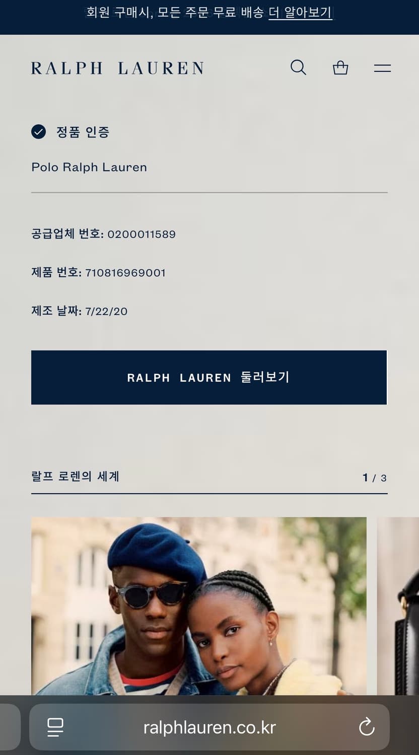 [정품 QR] 폴로 랄프로렌 스웻셔츠 L 상품이미지7