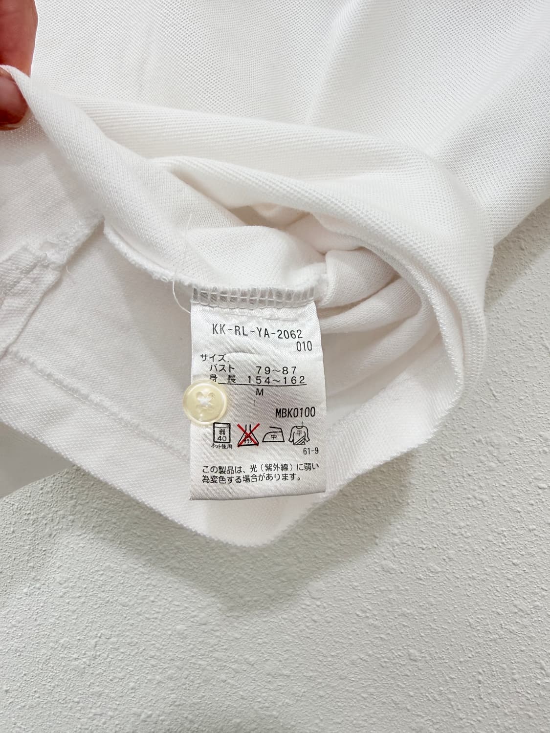 빈티지 Polo Ralph Lauren 화이트 패치 슬림 카라 반팔티 상품이미지5