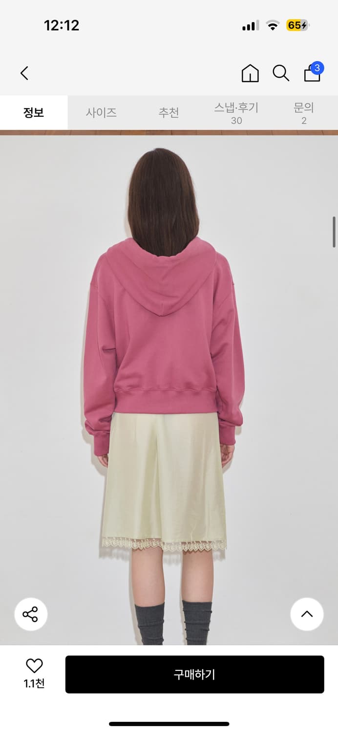 시눈 로즈 프릴 후드집업 상품이미지2