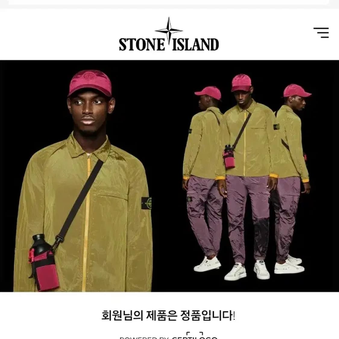 [정품/인증완료] 스톤아일랜드 로고 패치 폴로 셔츠 100 상품이미지2