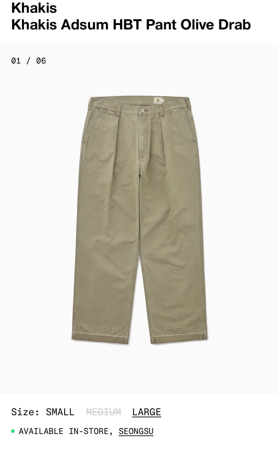 Khakis Adsum HBT Pant Olive Drab Large 상품이미지1