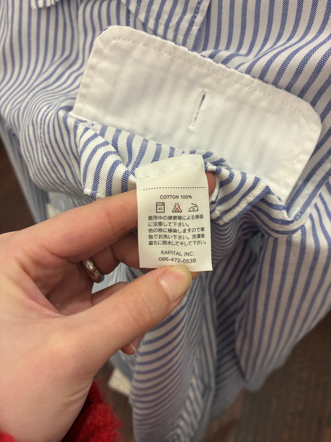 캐피탈 셔츠 상품이미지9