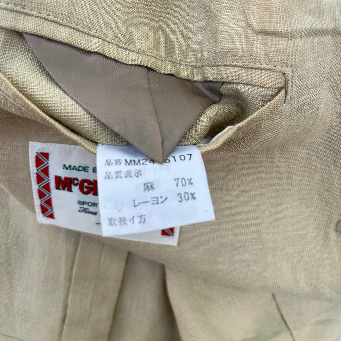 맥그리거 린넨 혼방 자켓 (실측확인) 상품이미지6
