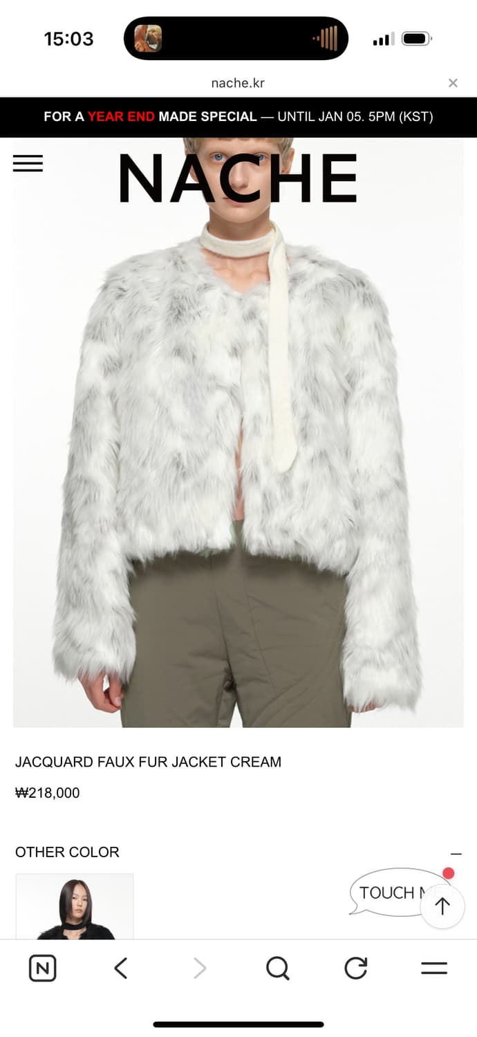 나체 자카드 퍼자켓 크림 상품이미지1