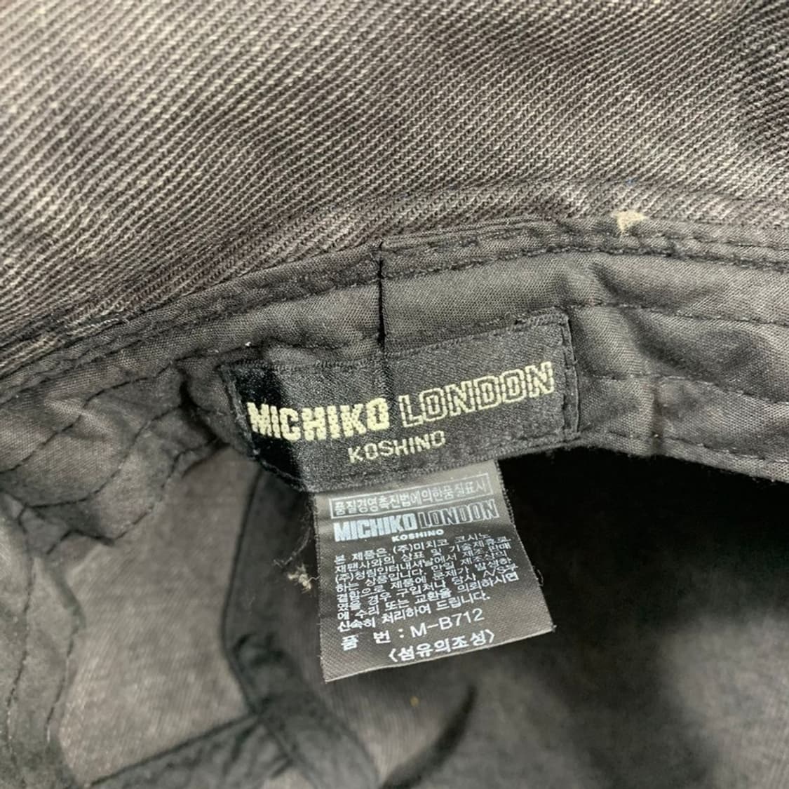 미치코런던 코시노 데님 워싱 버킷햇 상품이미지5