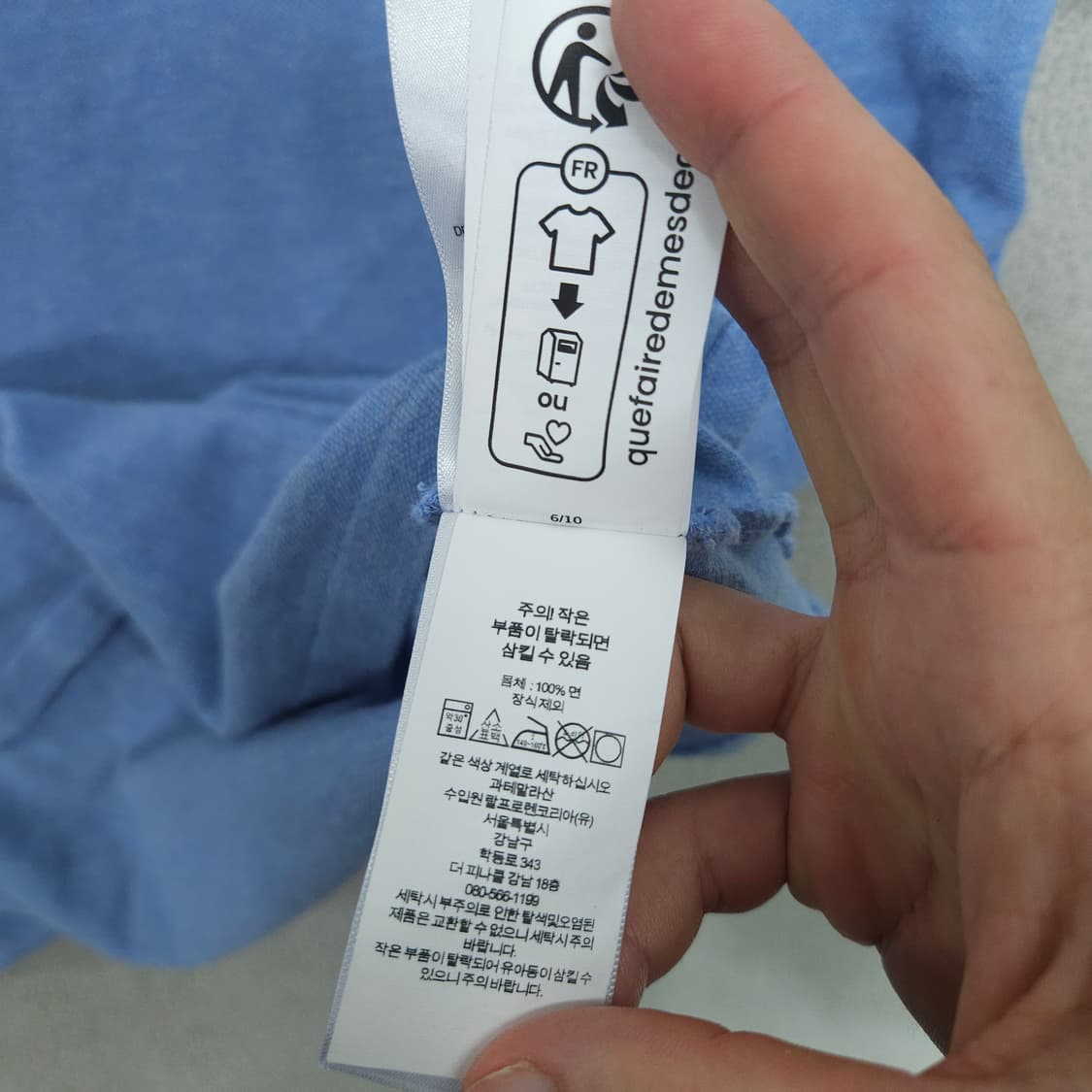 폴로 랄프 로렌 신형 QR 카라티 XL 클래식핏 상품이미지5
