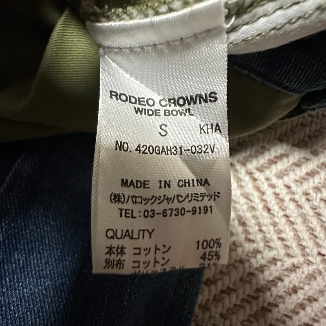 RODEO CROWNS vintage cargo pants 상품이미지3