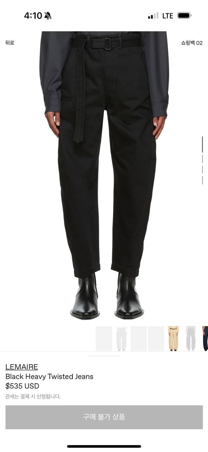 르메르 벨티드 팬츠블랙 54 상품이미지1