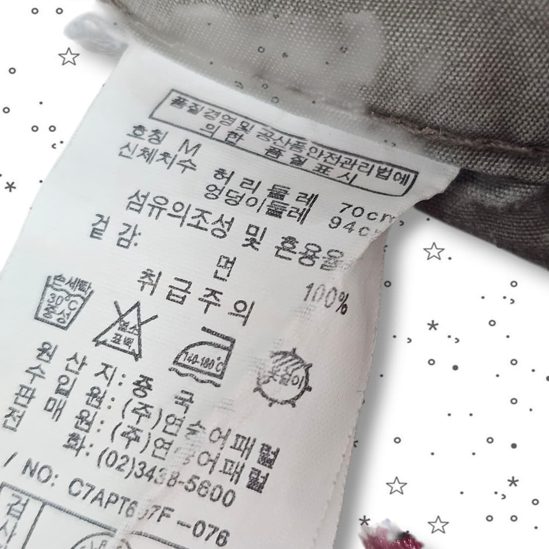  CLRIDE.N 카고 카프리 팬츠 상품이미지9