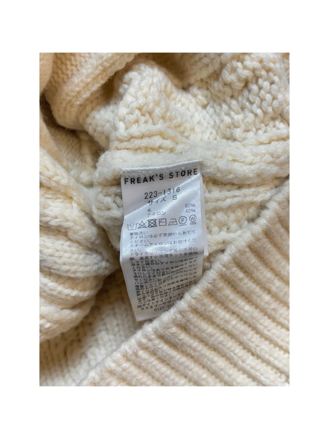 프릭스스토어 피셔맨 울 가디건 상품이미지5