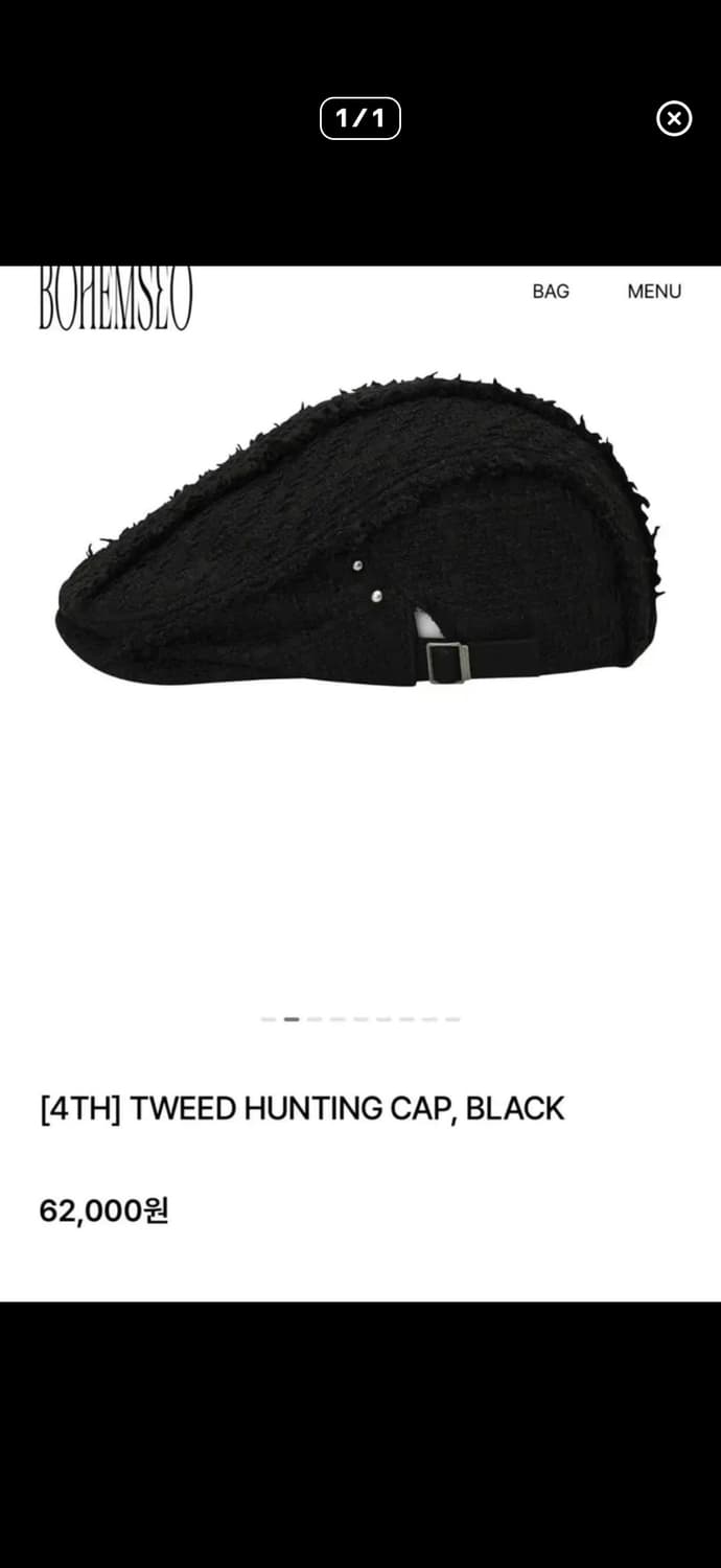 보헤미안서울 헌팅캡 모자 보헴서 상품이미지1