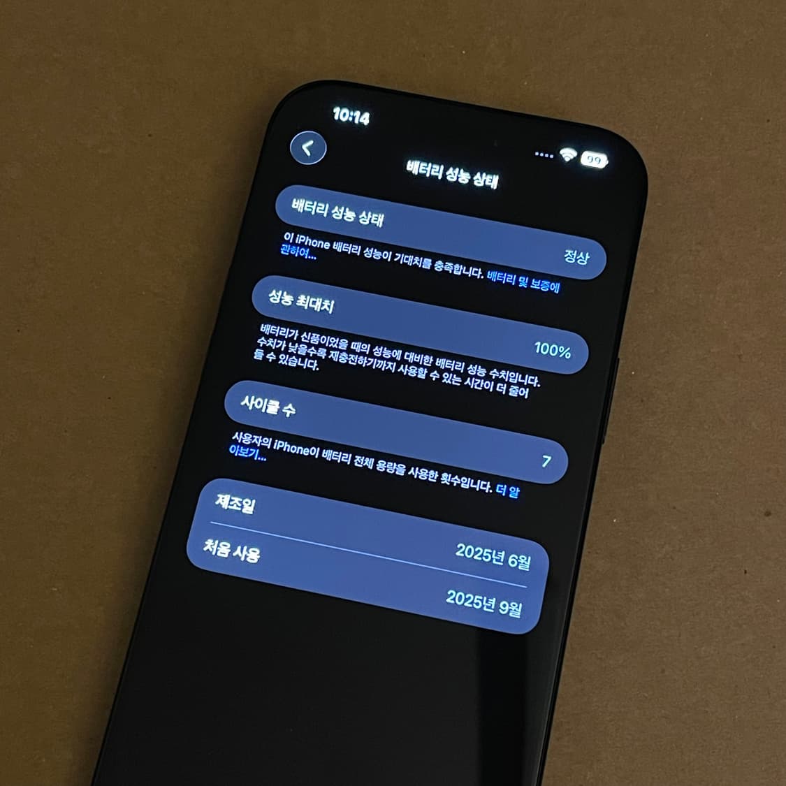 아이폰16 프로 맥스 512GB 블랙 티타늄 (유심기변용) 상품이미지10