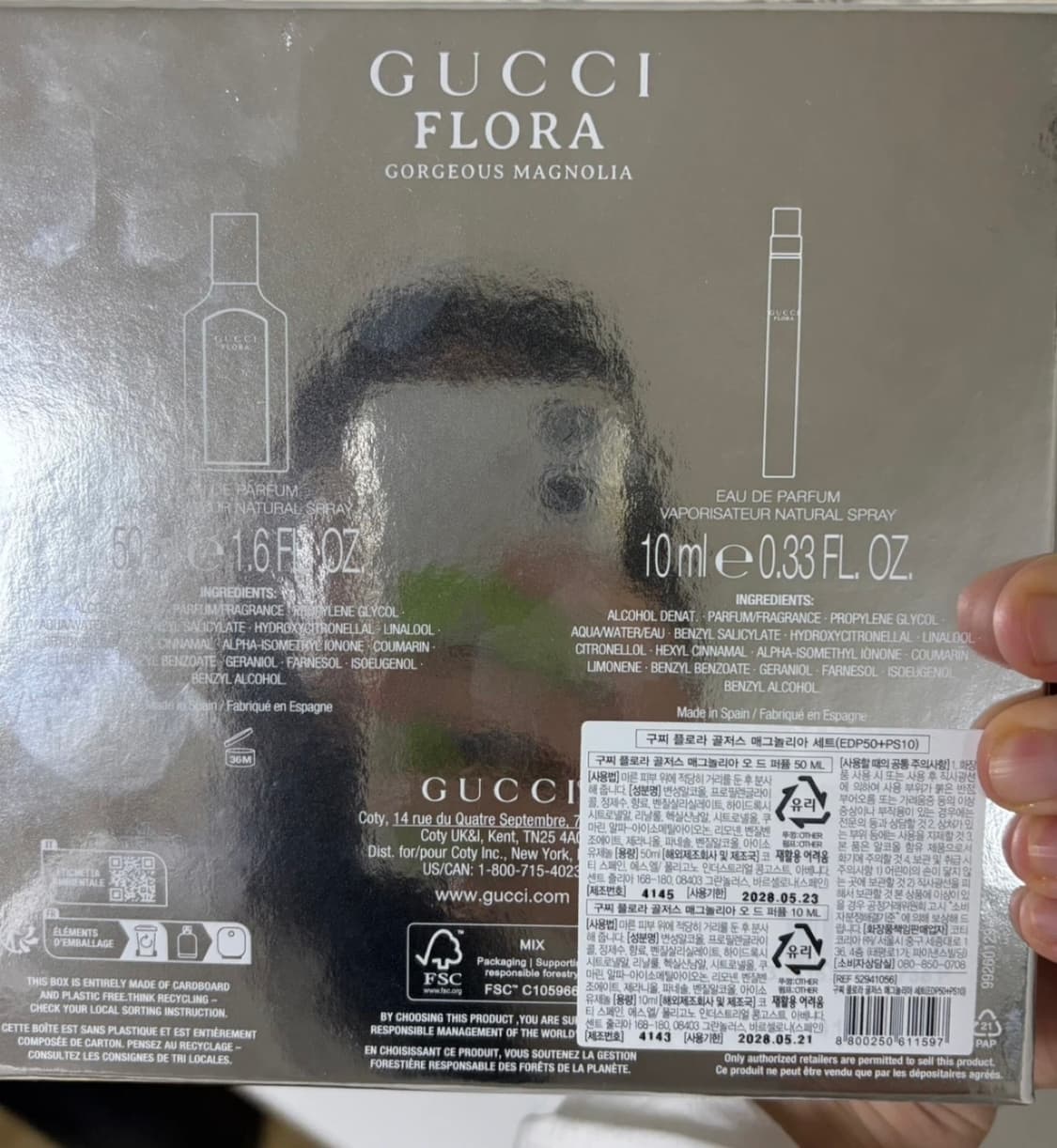 구찌 플로라 고저스 매그놀리아 세트(새제품) 상품이미지4