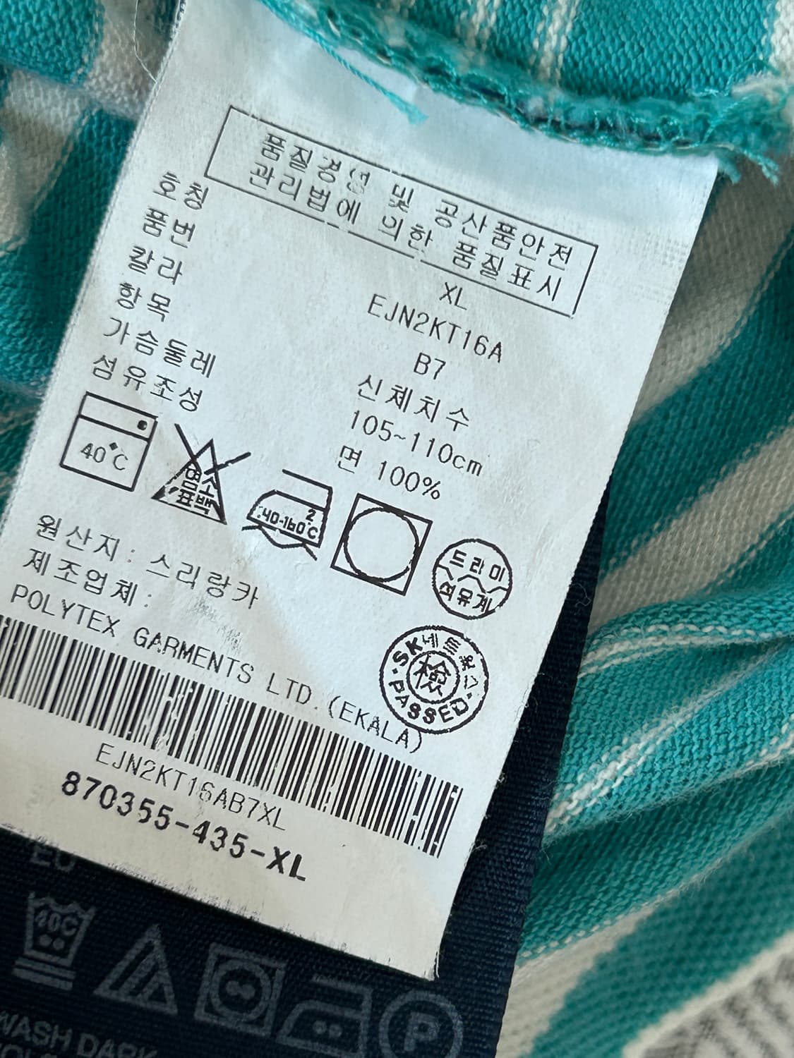 타미힐피거 스트라이프 반팔 카라티 Y2K 상품이미지7