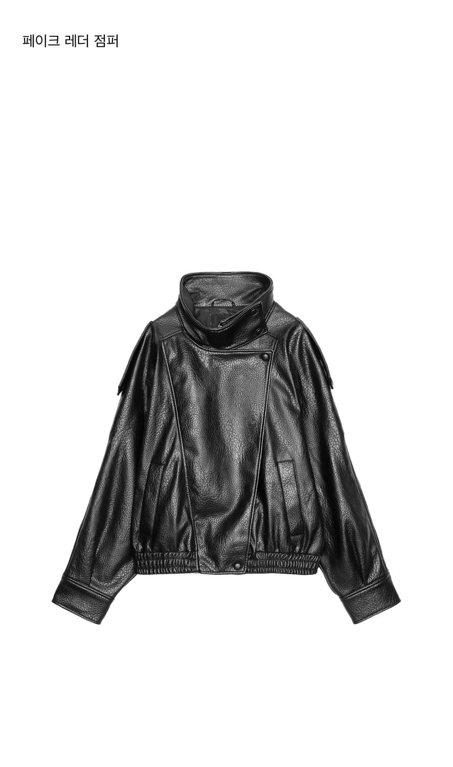자라 ZARA 페이크 레더 점퍼 상품이미지1