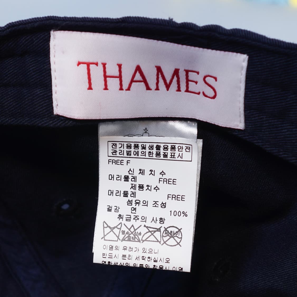 Thames Mmxx 크라운 카파나 캡 상품이미지7