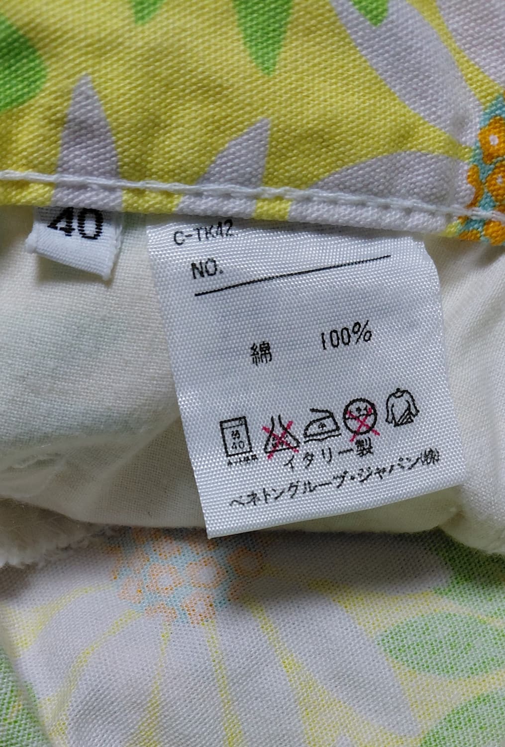 [Made in Italy] 베네통 빈티지 플라워 코튼 쇼츠 (S사이즈) 상품이미지6