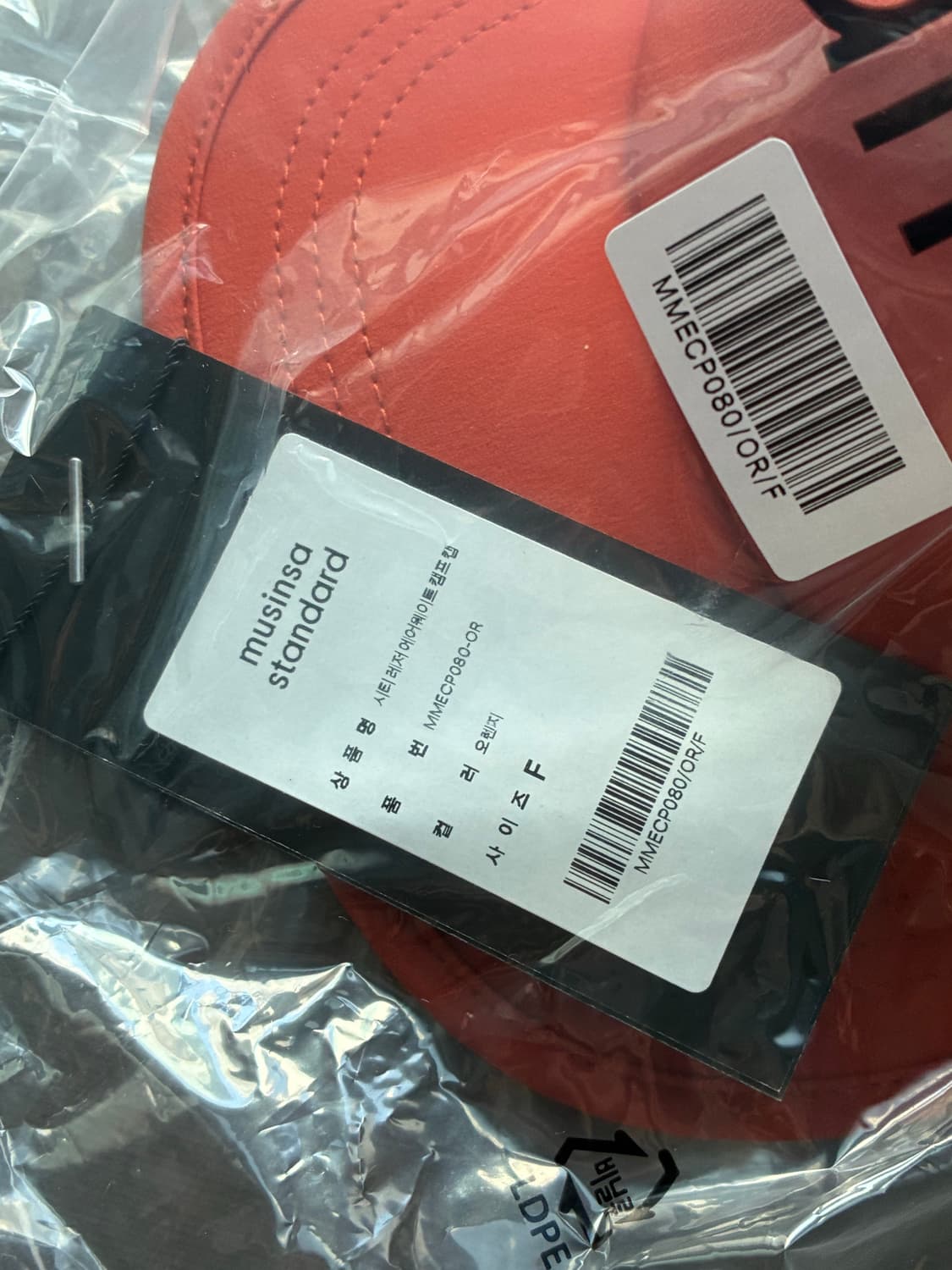 (새상품)무신사 스탠다드 [시티 레저] 에어웨이트 캠프 캡 [오렌지] 상품이미지8