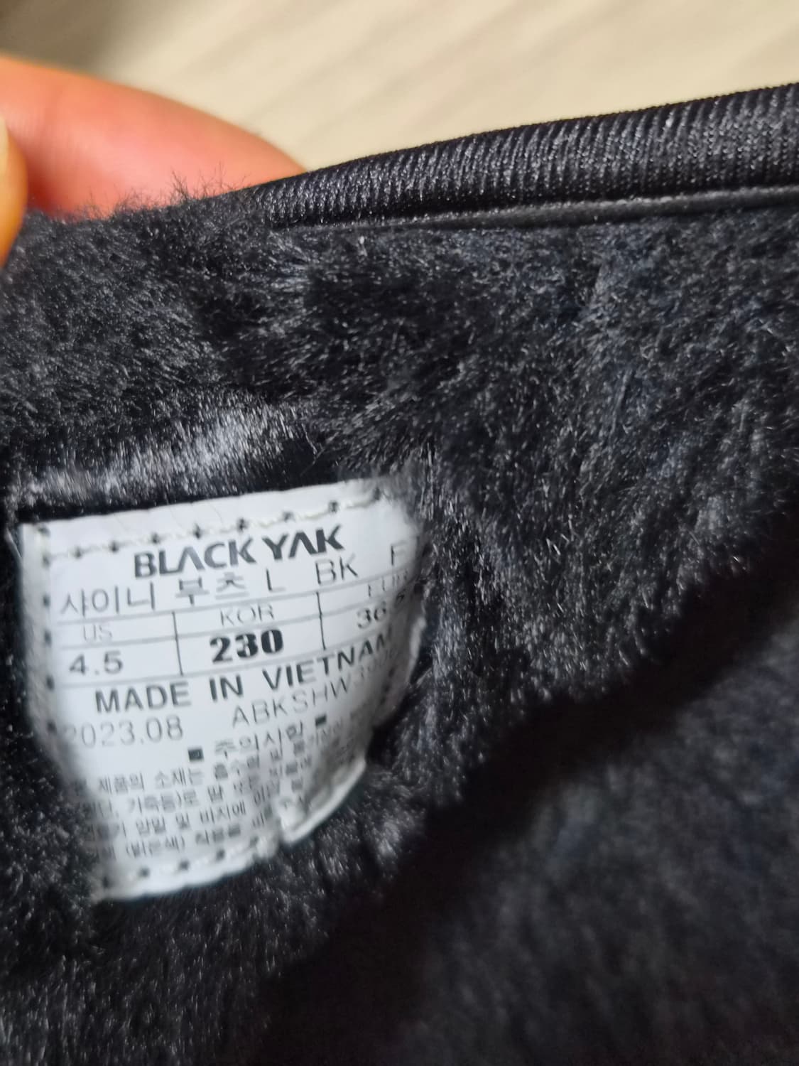 블랙야크 슬립온 퍼 부츠 상품이미지4