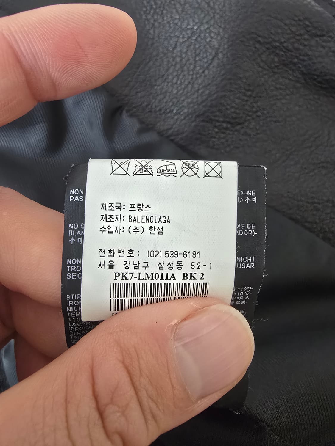 (정품) 발렌시아가 라이더 가죽자켓 38 (명품 여자 레더자켓 점퍼) 상품이미지6