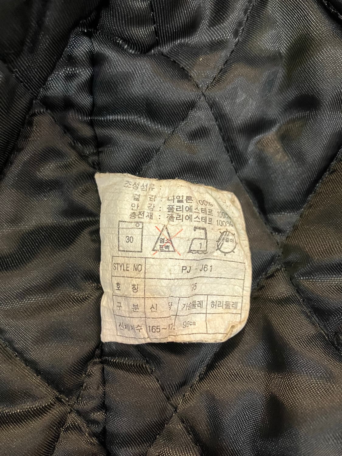 나이키 블루종 스타디움 자켓 상품이미지7