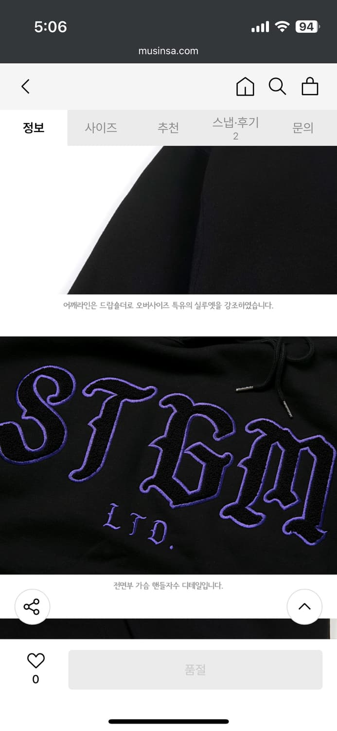 스티그마 HANDLE OVERSIZED HEAVY SWEAT HOODIE 상품이미지7