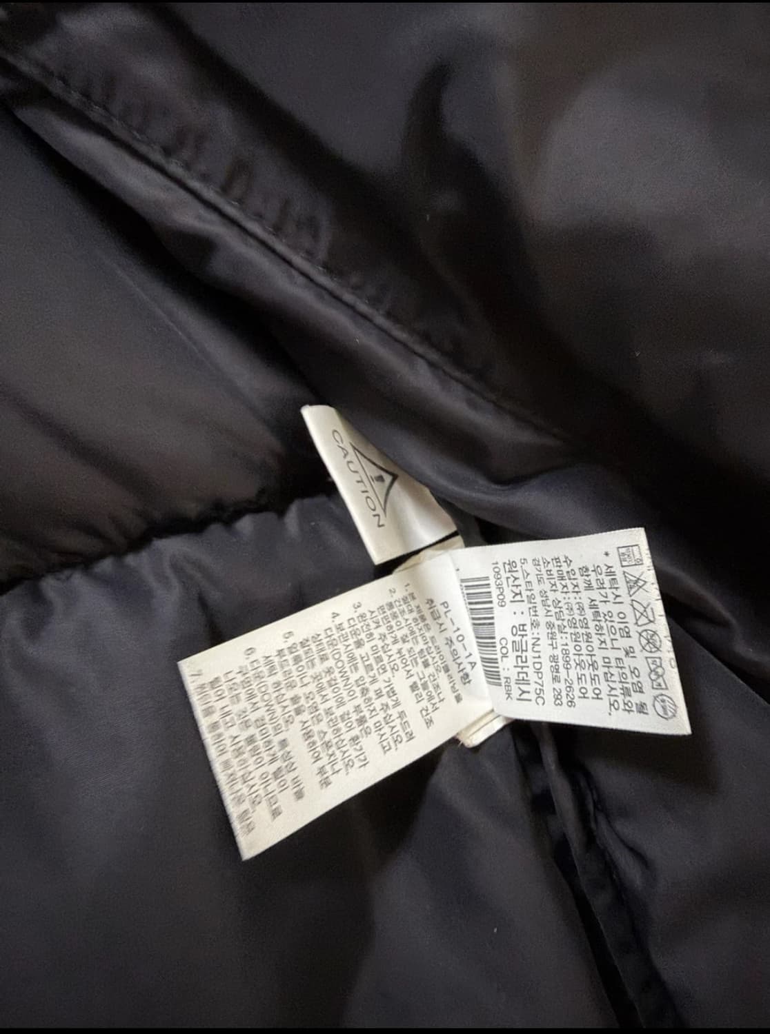 노스페이스 1996 눕시 패딩 블랙 L 상품이미지3