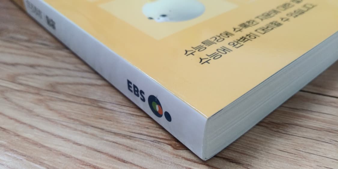 EBS 수능특강 사용설명서 국어영역 문학 상품이미지4