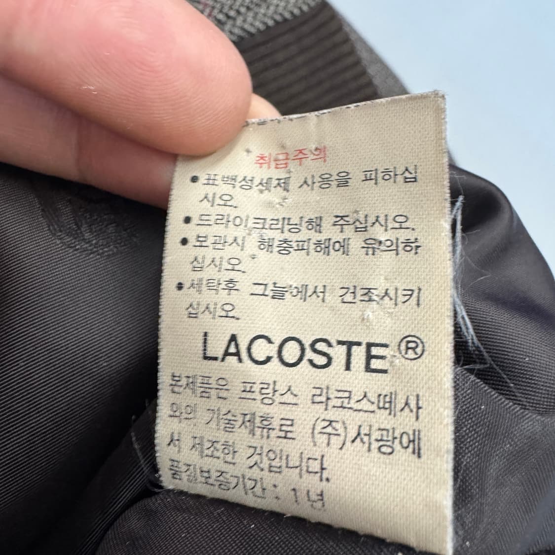 라코스테 90s 서광 모직 울 체크 블루종 자켓 상품이미지6